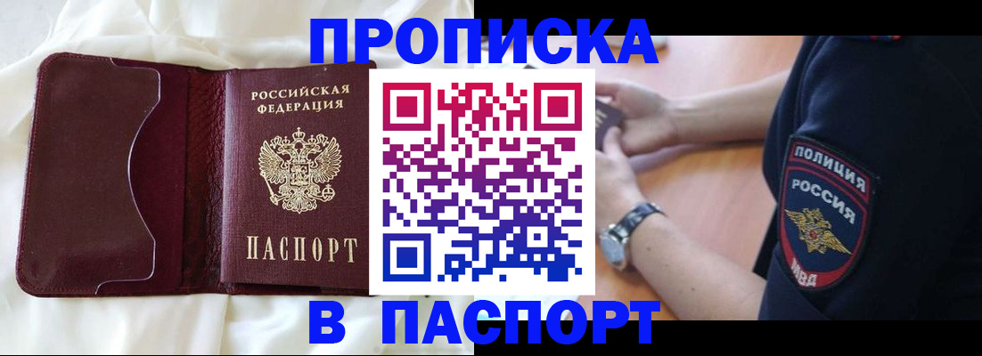 найти адрес прописки в Струнино